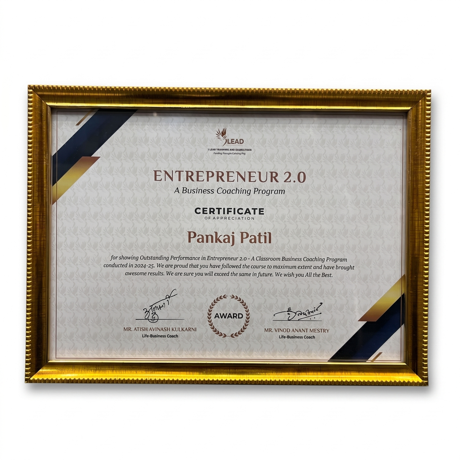 Award 8